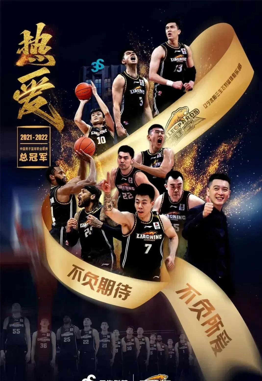 九游娱乐-里程碑夜拉齐奥遗憾出局，CBA季后赛加时末段刷纪录，赛场秩序良好，临场指挥获称赞的简单介绍