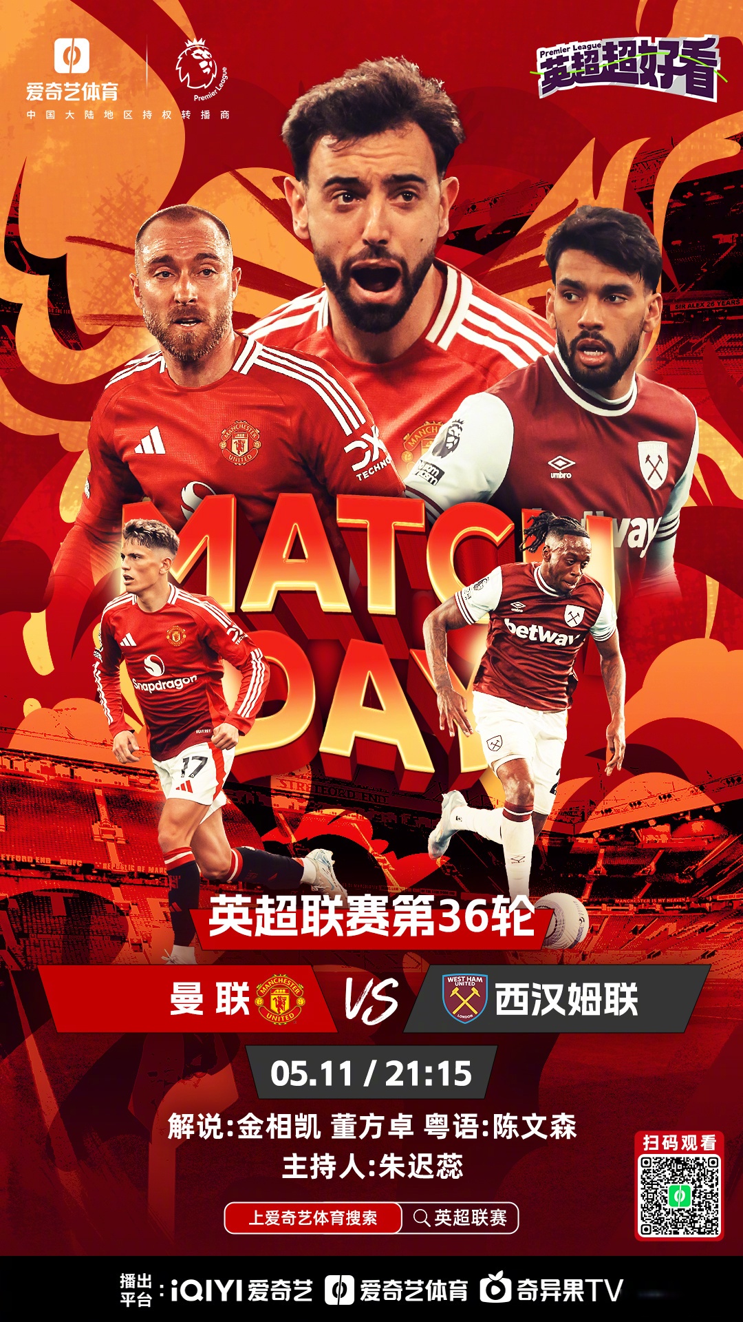 九游-今夜阿森纳备战NBA季后赛，官宣签约细节曝光，目标明确，轮换策略成焦点的简单介绍